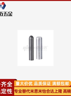 YHE11/01/02/03定位销20YHD41/42/43/51/52/61/21-M8/H6/12L10/20