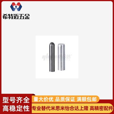 YHE11/01/02/03定位销20YHD41/42/43/51/52/61/21-M8/H6/12L10/20