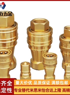 QNPFC1/QNPFS2/QNSHS3/4接头C-QNSHC8 QNPHC25/QNPHS6/9/2/19