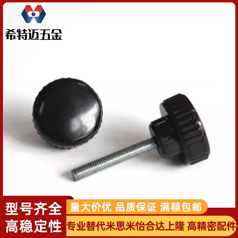 直纹把手HAU61 66-M4/M5/M6/M8/M10-L10/L15/L20/L25米斯米