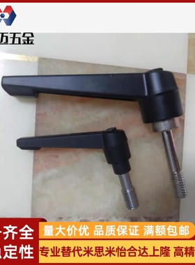 CLCM6/8/4/5/12/C-CLMS5-10把手15/20/25/30/40/50-B-M/60CLMSC32