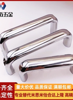 现货XAG66-L100/L116/L132/L150/L164/L196 椭圆形拉手XAG67 外装