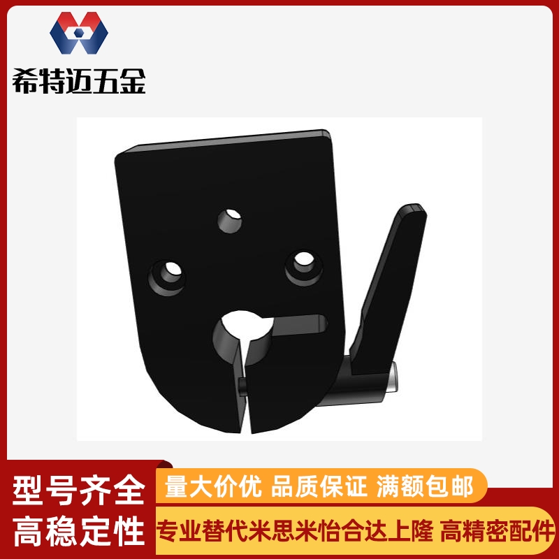 大型位置显示器用夹板 防转动固定件DPQK12 显示器安米斯米