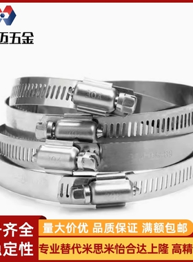 上隆喉箍SPR-12 16 19 25 38 51 64 83 101 114 127 140