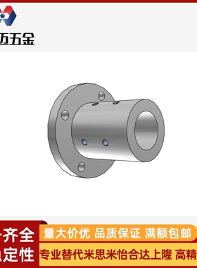 导向轴支座加厚加长STHRBNL STHCBNL STHSBNL12/16/2米斯米