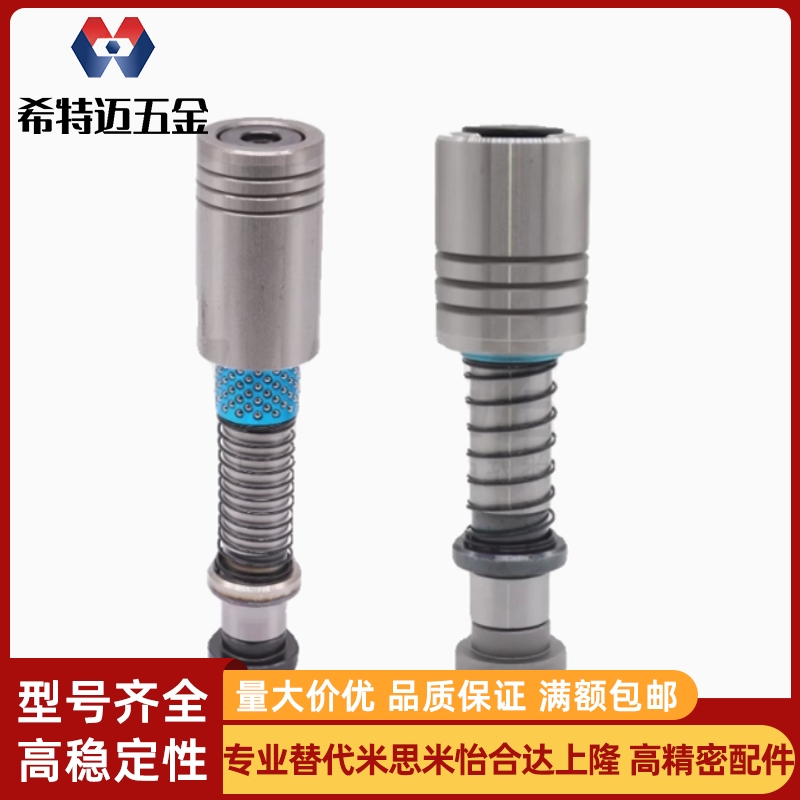 模架用钢球导套OFH21 OFH22 OFH25 OFH26-D3238 45 50 60导柱组件