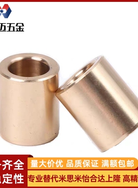 无油衬套OFG01-d10/D8/D16d12D20/35-L8/L10/L12/L15/L20/L25/L30