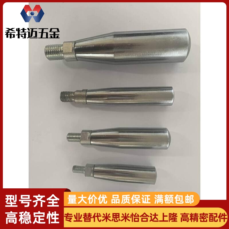 旋转握柄C-GRMS8/10/12转动手柄C-GRMSS6/8/10机床手轮把手GRMS6