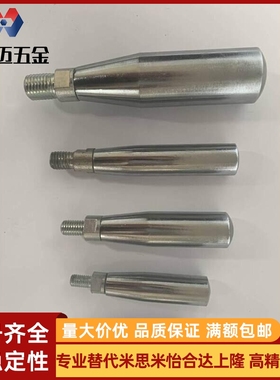 旋转握柄C-GRMS8/10/12转动手柄C-GRMSS6/8/10机床手轮把手GRMS6