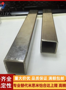 底座用支柱方管带刻度方管带刻度FGSTAQ10-40-600FGS米斯米