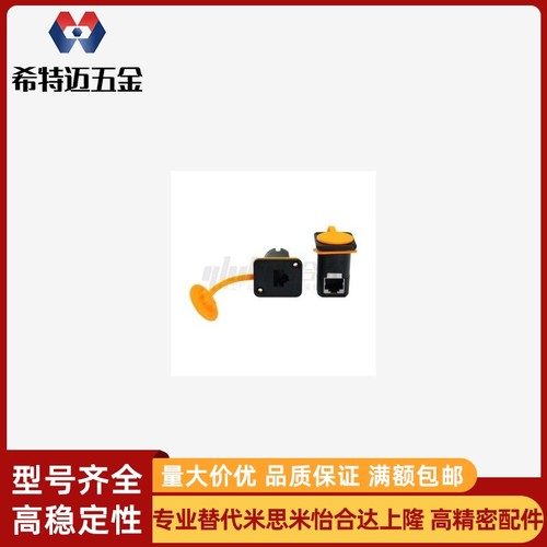 AA/ZKY50-RJ45-C6网口F连接器70/54/43/45转51/52/53/60P-BA/47S
