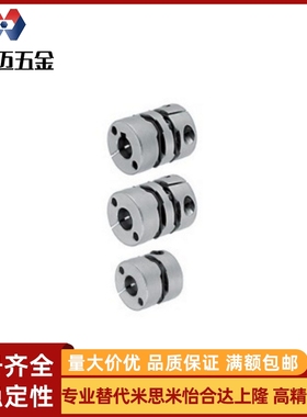 5/6膜片联轴器MCGS20/D10D13D16D20D25D32D40D50 CPPDK-D39D59D82