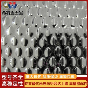 304不锈钢波纹板滤油网板 鱼鳞板 模具废料滑板EBSP标准件小米粒