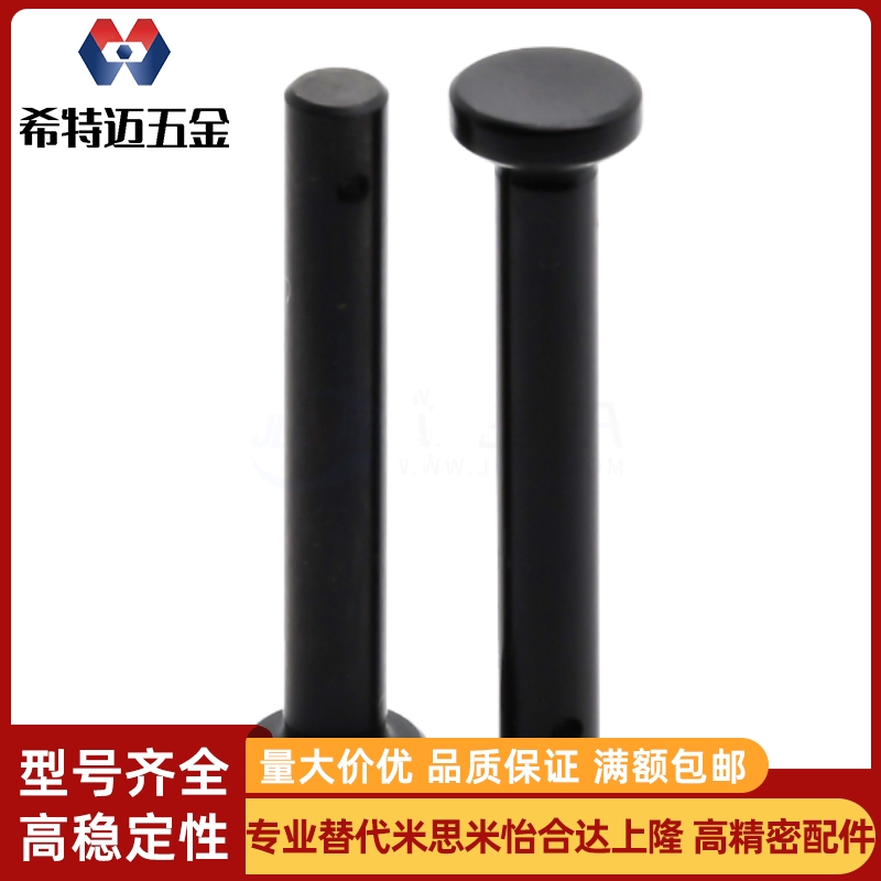 铰链销HCMG/HCMGH3/4/5/6/8/10/12-10/12/14/15/16/1米斯米