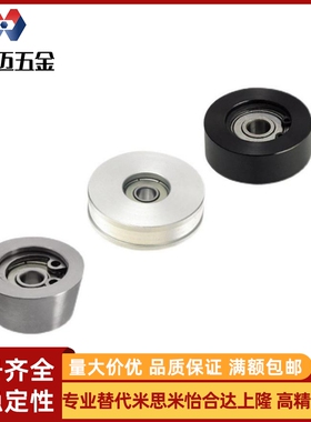 导向滚轮平头型双法兰型锥头型 FTMRN/HMRN/TMRN20/30/40/50/60