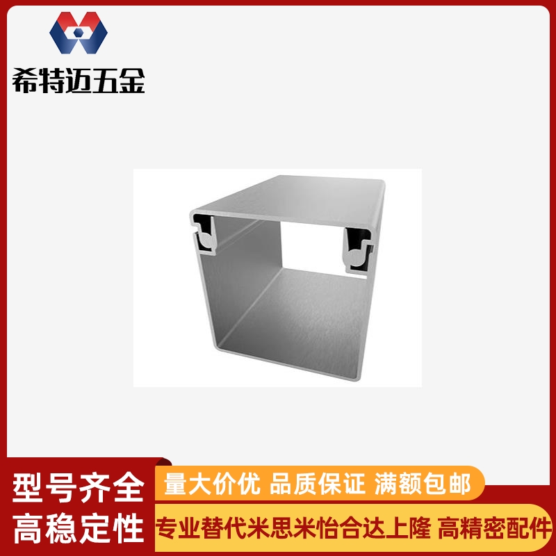ATY05-F-4040AB/8080CD铝合金50100型材6060走线槽铝盒3030/4080