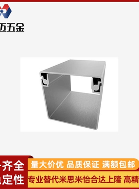 ATY05-F-4040AB/8080CD铝合金50100型材6060走线槽铝盒3030/4080