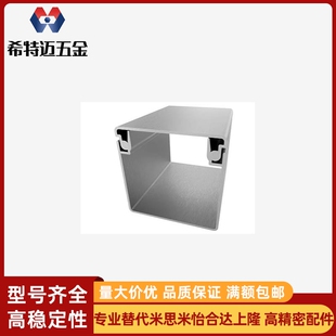 ATY05-F-4040AB/8080CD铝合金50100型材6060走线槽铝盒3030/4080