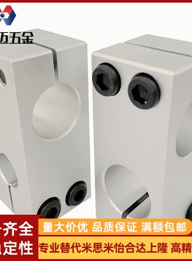 米斯米KDST KDSTK6/8/10/12/15/16/20/25/30/35十字承接光米斯米