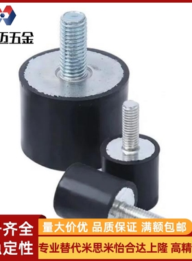 圆柱形减震器一端外螺纹型 DPC/D30/D40/D50-H30/H40/H50