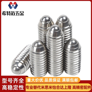 球头柱塞C-NBSML5/BSML3/NBSZL4/6/8/10/12/16/20P