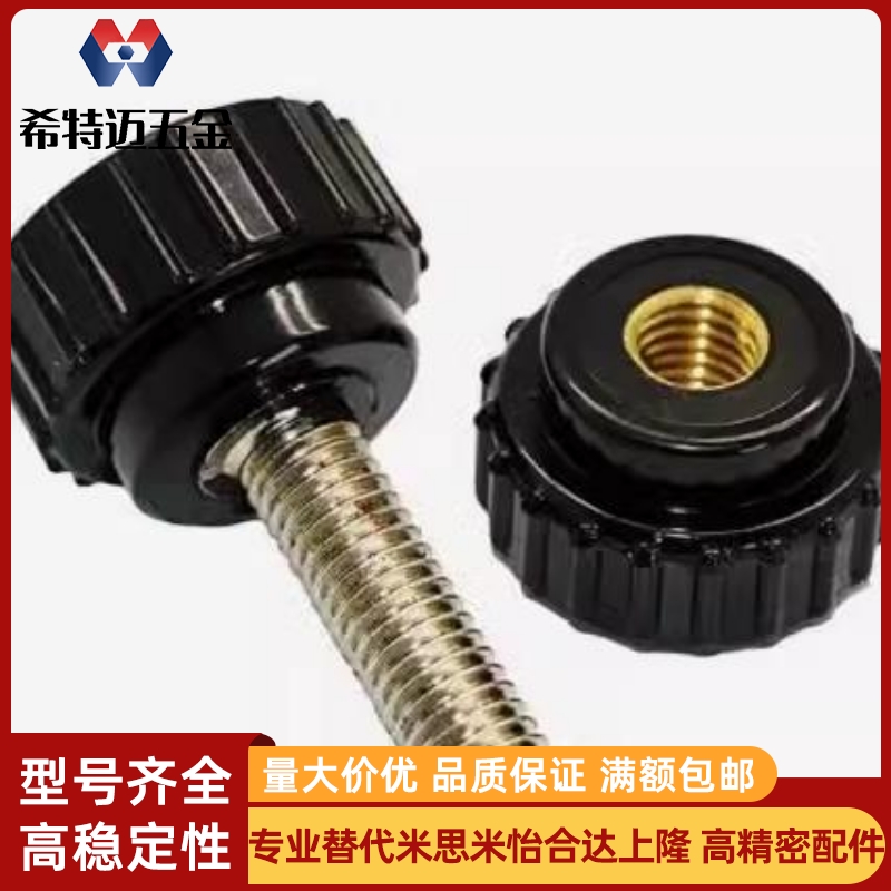 米斯米51/63直纹66把手HAU61-M4/M5/M6/M8/M10-L10/L15/L20米斯米