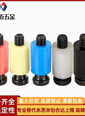 尼龙胶塞树脂开闭器PL10 13 16 20耐高温尼龙拉钩锁模器红黄白PLH