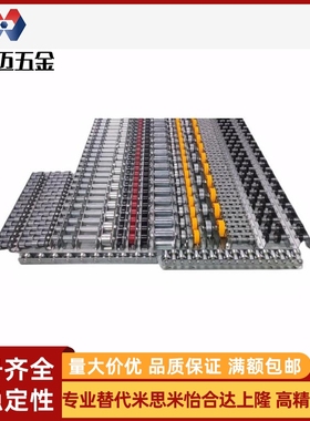 替CROCWB CRONEW CRONEWB CRONEX CRONEXB滚轮宽度25·50mm