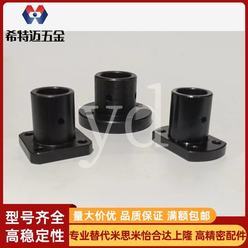 光轴支座导向轴支座加长型GBF02GBF01GBF11GBF12GBF1米斯米