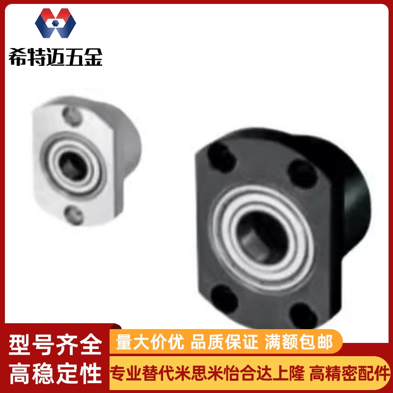 轴承座BGCCB BGCC6702 6802 6902DD 6002 6202ZZ-25-30-35-40-50