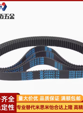 TBN160/162/165/170/175/180/184/190MXL019 025 037米斯米