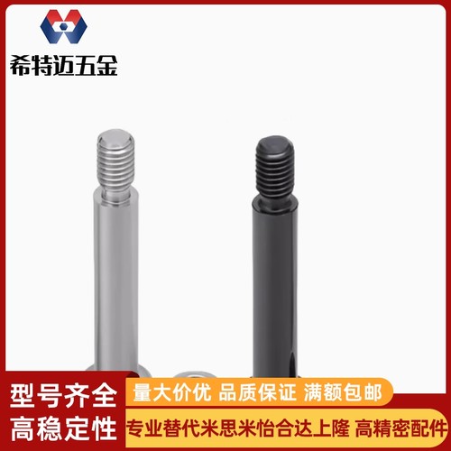 铰链销带肩螺帽固定型CLBGHNU/CLBGHN8/10/12/13/16/米斯米