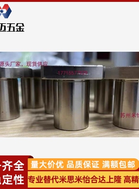 OGA01-D6 OGA21 OGA41 MPRA25 MPCA10 MPSA12 无油衬米斯米