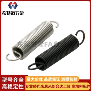 2米斯米 拉伸弹簧AWS2
