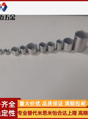 米斯米H-BFLB OFS01无油衬套高精度型4-5 5-5 6-5 8-6 10-6米斯米