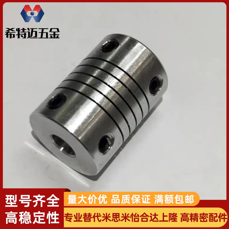 沟槽式联轴器CPAP-D12D16D20D25D32D403/4/5/8/10L18.5/L23/26L31