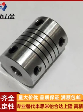 沟槽式联轴器CPAP-D12D16D20D25D32D403/4/5/8/10L18.5/L23/26L31