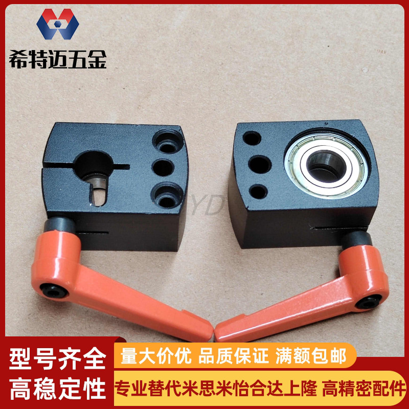 DPNKB8 DPNKB10 DPNKB12小型位置显示器用夹板带座轴米斯米