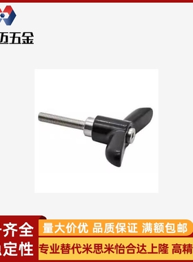 蝶形固定把手 CLDMCH/CLMSCH/CLDFCH4/5/6-12/16/20/25/32-B/M/S