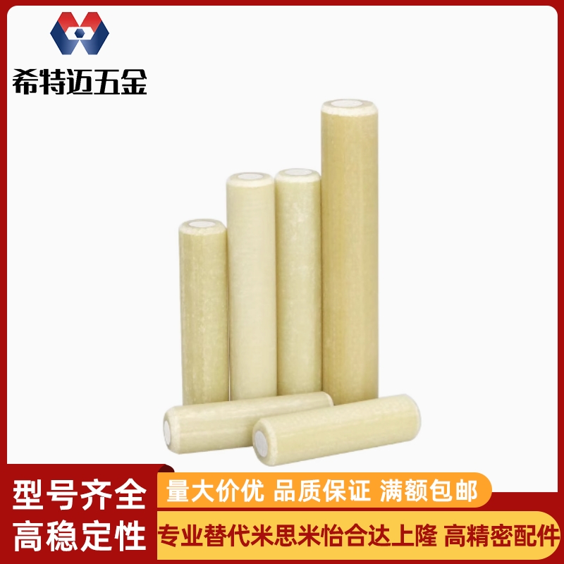 绝缘定位销现货MSIP6/8/10/12-15/20/25/30/35/40/45/50/60