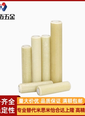 绝缘定位销现货MSIP6/8/10/12-15/20/25/30/35/40/45/50/60