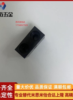 定位调整螺丝块 STBN6-30 STBS8-30 STBN10 S米斯米