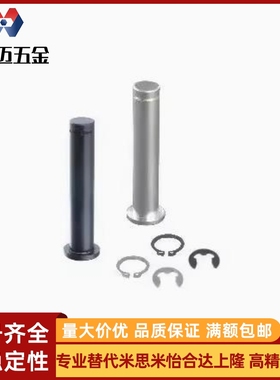 带肩扣环固定型铰链销SHCCG SHCDG3 4 5 6 8 10 12平头带槽销轴