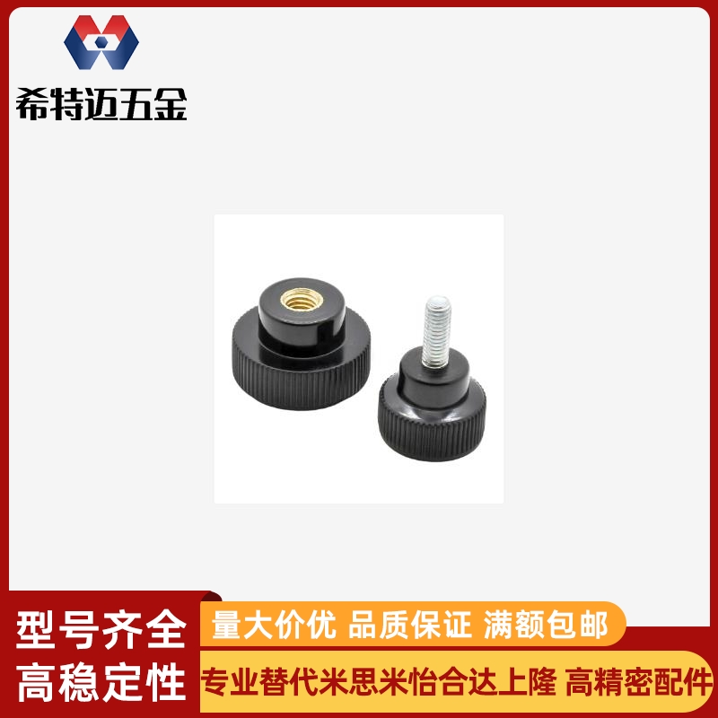 条纹HAV08-M4-L16M5把手M6/L25/L10/HAU61/66/09/3/L米斯米