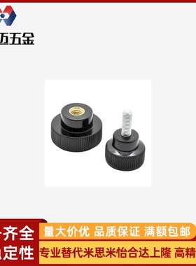 条纹HAV08-M4-L16M5把手M6/L25/L10/HAU61/66/09/3/L米斯米