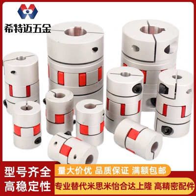 爪形联轴器CPJCK40-RD-10-12CPJC30-BL-7-8/20-BL-5-6/GCJCWK40