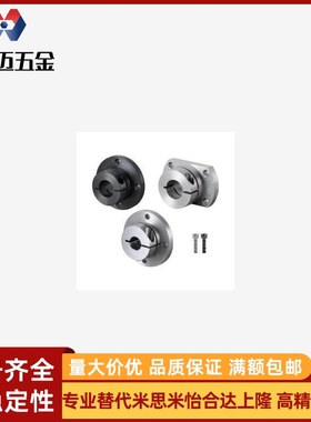 导向轴支座GBJ01/GBJ11D8/GBJ12-D30/GBC21-D20 5 16 25 35 40 50