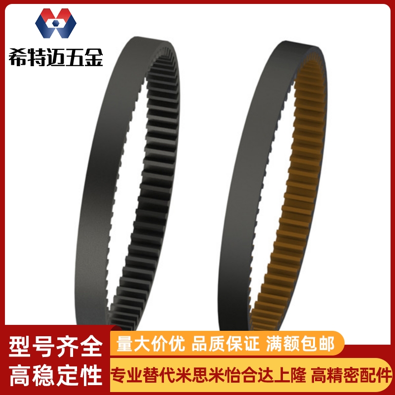 HTBN1420/1475/1500/1505/1530/1595/1605/S5M-100/150/200/250