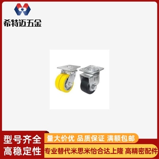 CGM01 D65 D80 D150 替代平底型脚轮CGM02 D100 D75