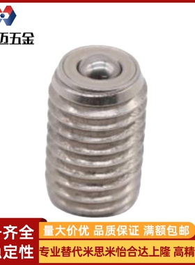 替代怡和达QDE16-8 QDE17-6/8/10/12钢制万向球 螺杆式&amp;a